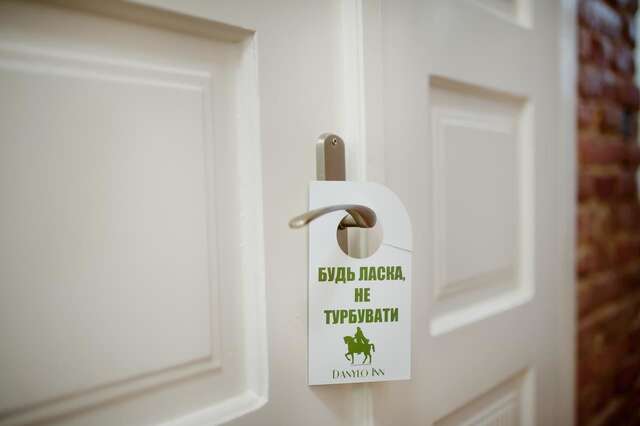 Отели типа «постель и завтрак» Danylo Inn Львов-19